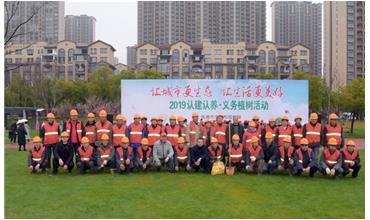 植樹成蔭，造林成森，全民義務植樹活動在各項目部開展