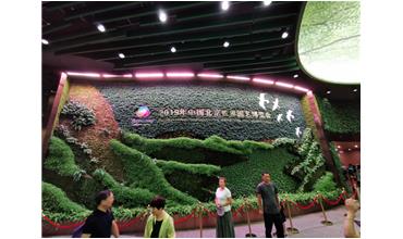2019北京世園會(huì)，我們來(lái)啦